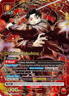 カグラバチ 六平千紘 ⭐︎2 kagurabachi union arena PokeDATA – Up to date UE16BT: KAGURABACHI (Union Arena) card list!